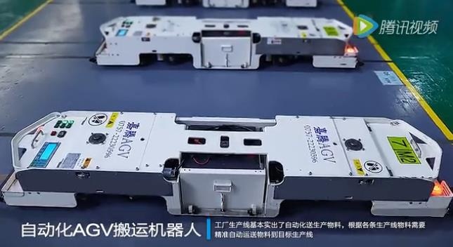 自动化AGV搬运机器人