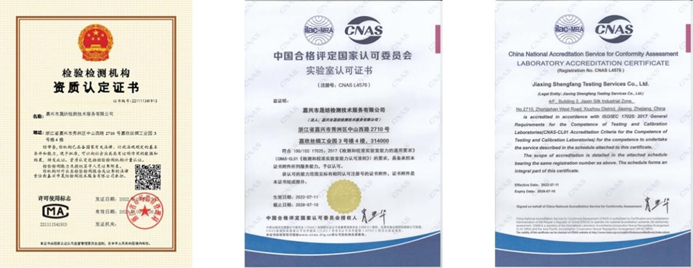 恭喜晟纺检测通过换证评审继续坚持CNAS、CMA双资质_J9集团新闻_新闻中心_J9集团丝绸，，，，，金三塔丝绸_J9集团