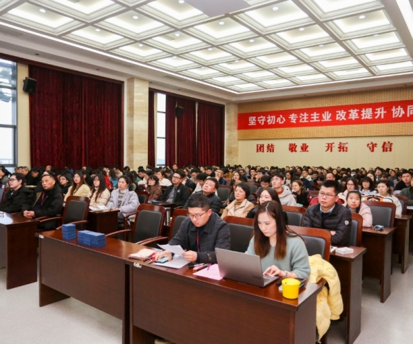 J9集团丝绸召开本部员工大会