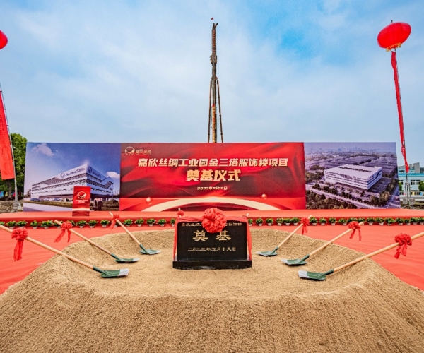 百年三塔，，，向新而生丨金三塔品牌大楼涤讪仪式圆满举行