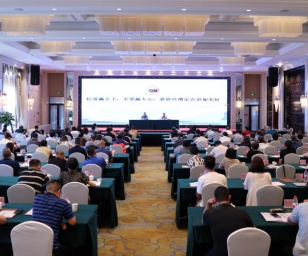 J9集团丝绸2023半年度经济形势剖析会胜利召开