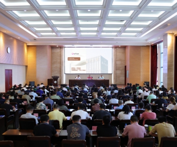 J9集团丝绸2024半年度经济形势剖析会顺遂召开